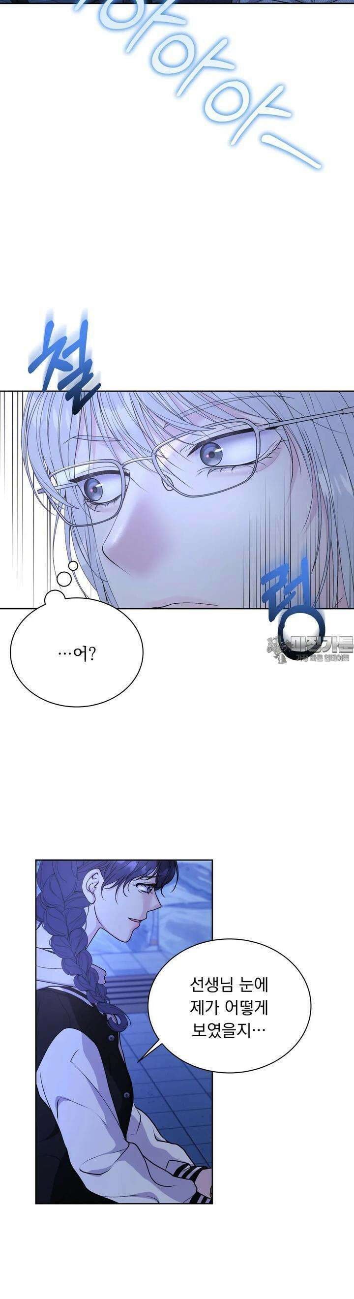 릴리트 외전 6화 2