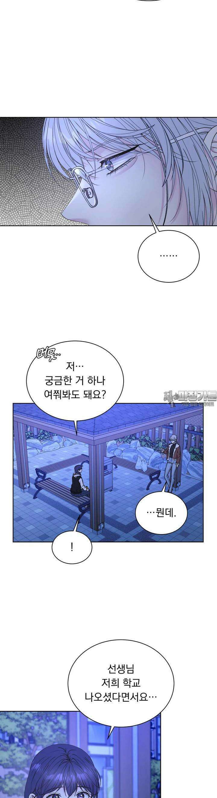 릴리트 외전 6화 4