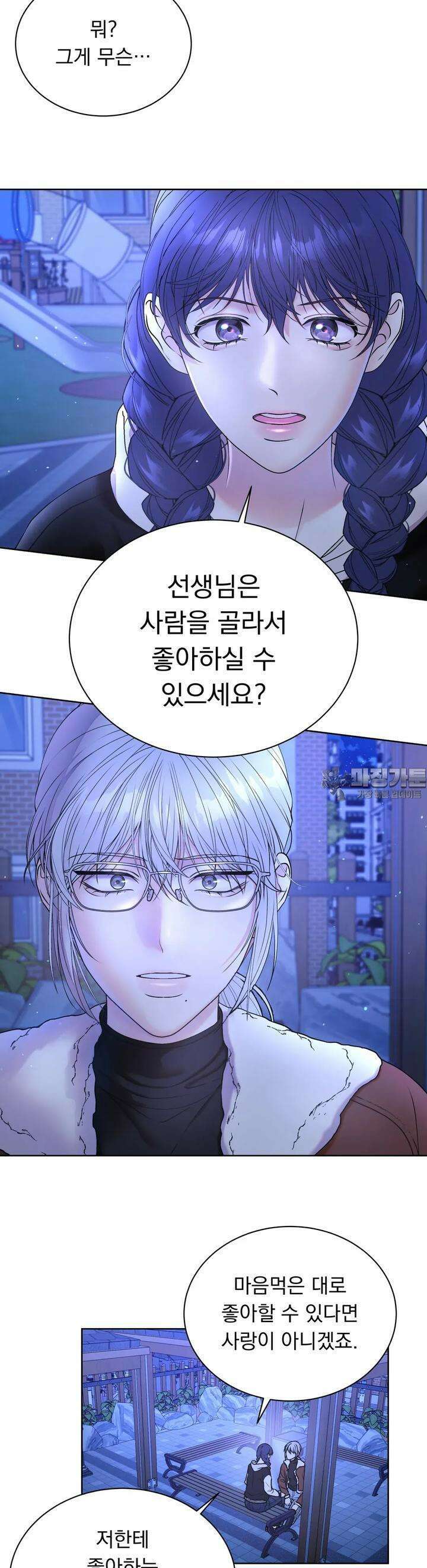 릴리트 외전 7화 3