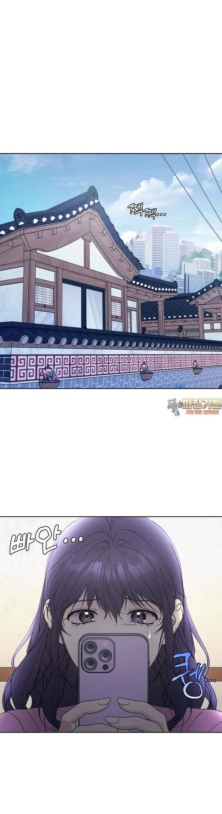 릴리트 외전 17화 1