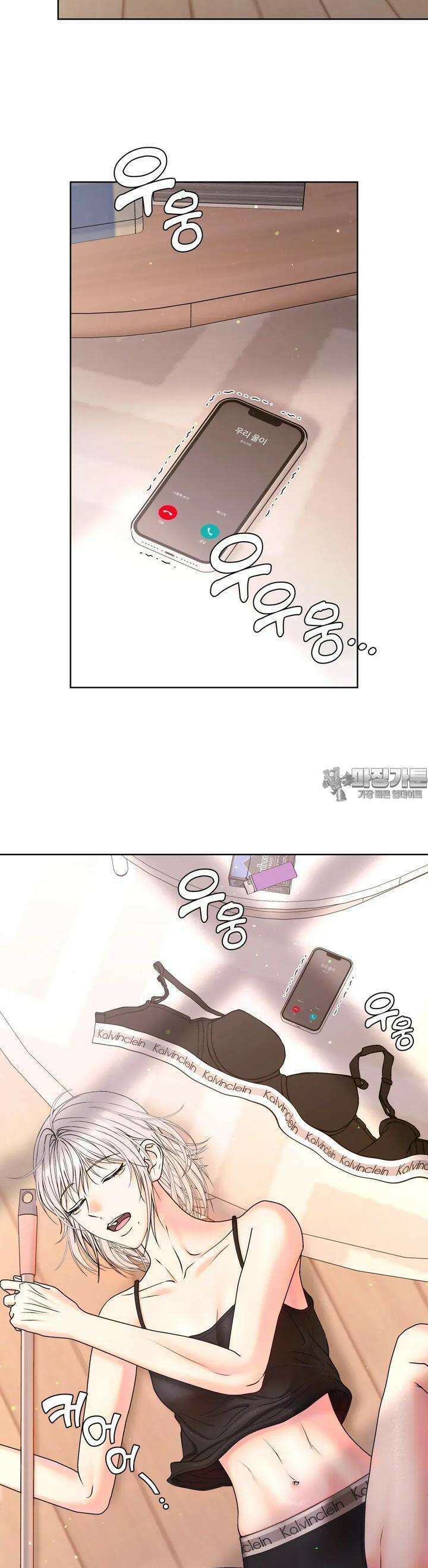 릴리트 외전 17화 7
