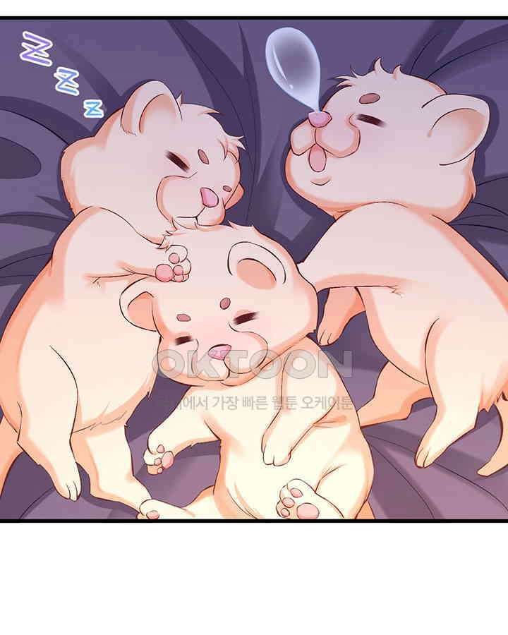 나만 보면 살랑살랑 155화 7