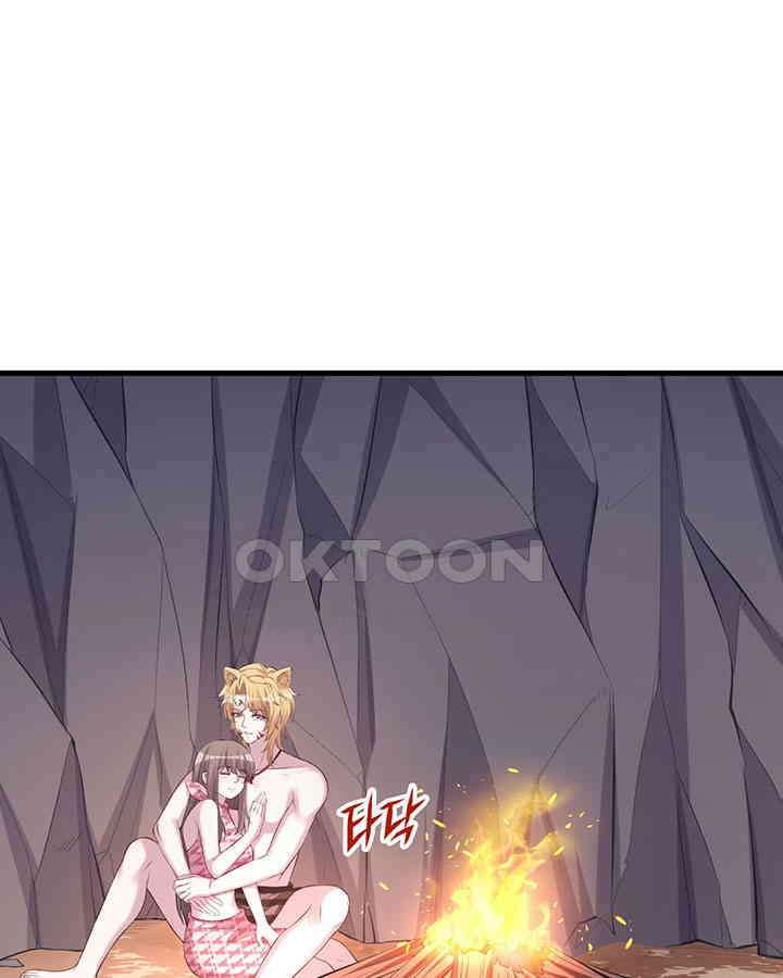 나만 보면 살랑살랑 155화 12