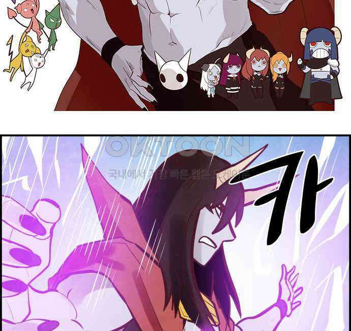 심심한 마왕 5시즌 60화 2