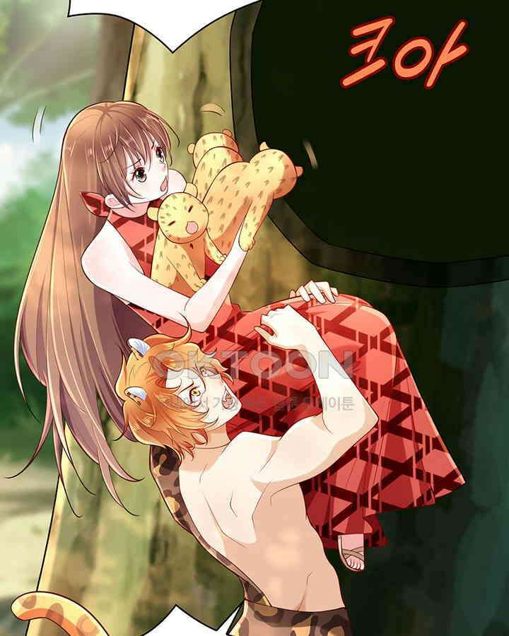 나만 보면 살랑살랑 190화 8