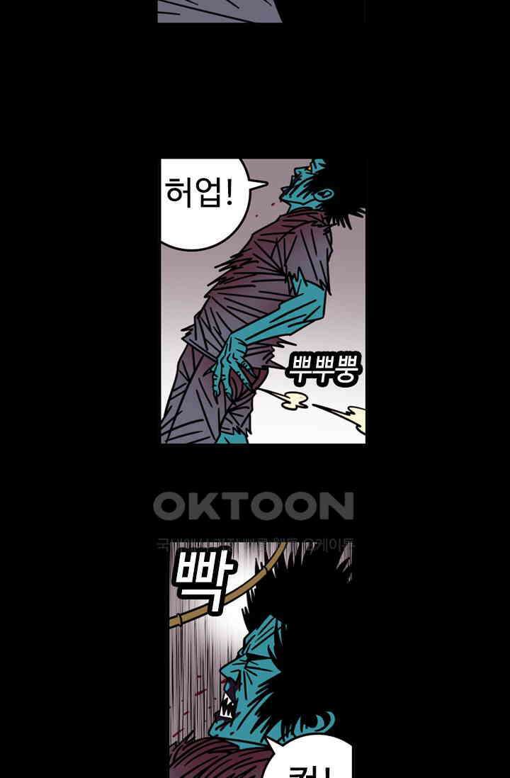 정열맨 시즌3 59화 4