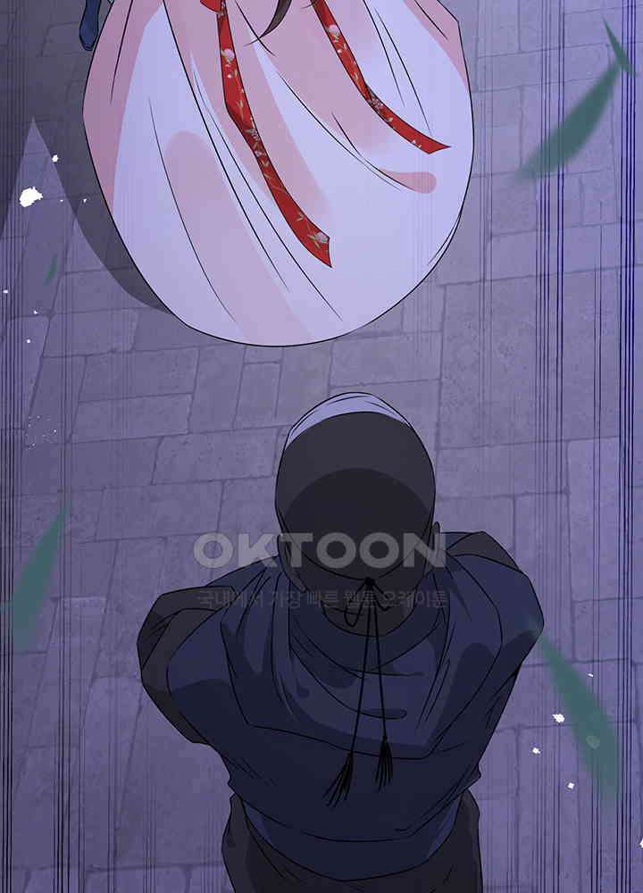 광비: 뚱보 악녀로 환생한 특수요원 21 23