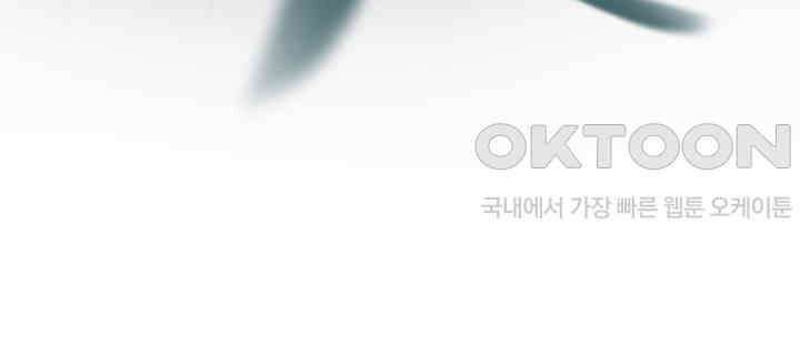 광비: 뚱보 악녀로 환생한 특수요원 21 26