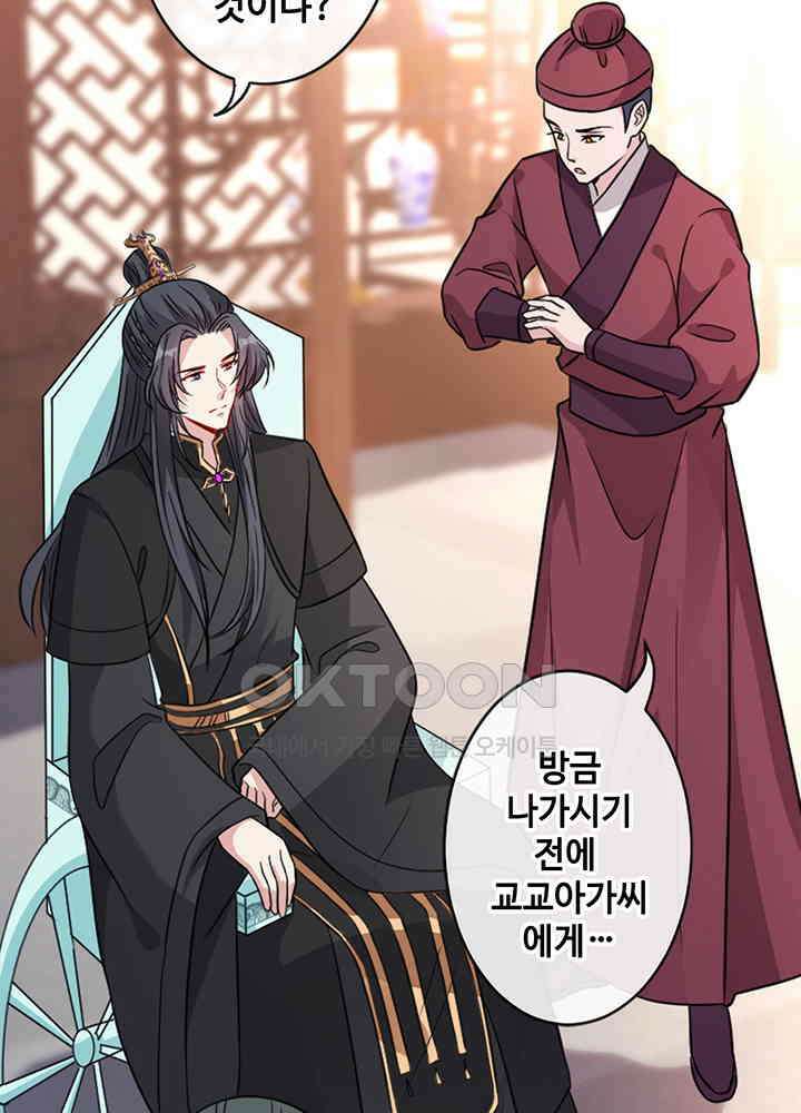 광비: 뚱보 악녀로 환생한 특수요원 24 7
