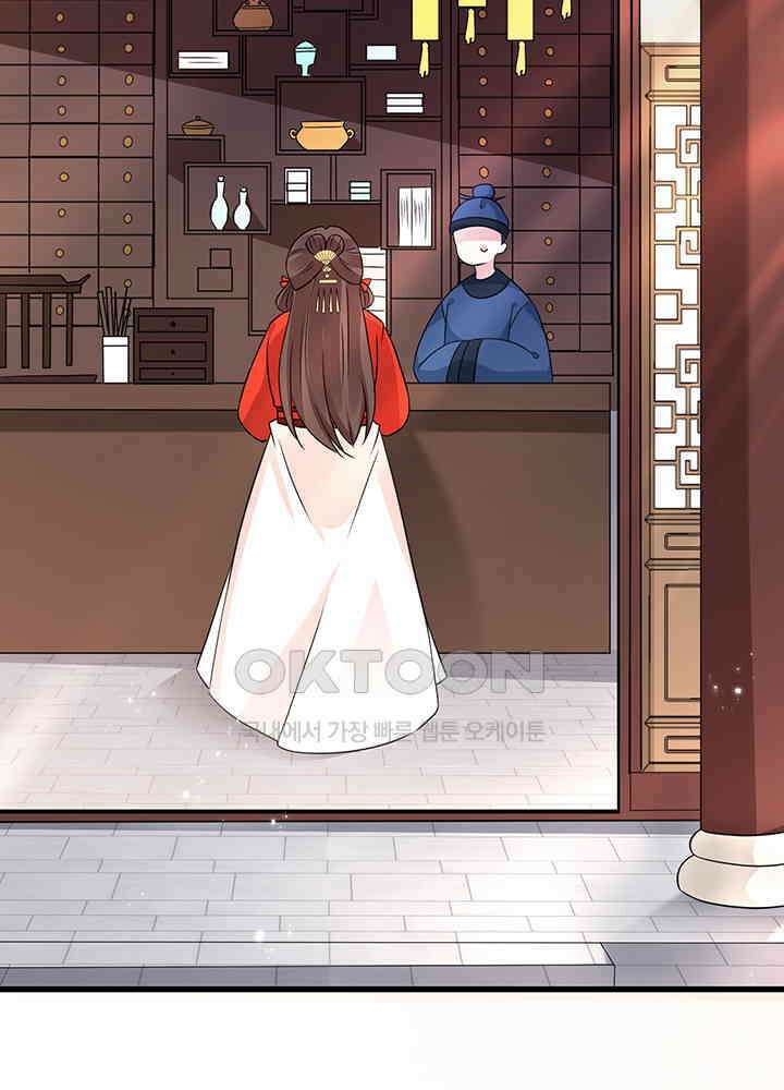 광비: 뚱보 악녀로 환생한 특수요원 24 20