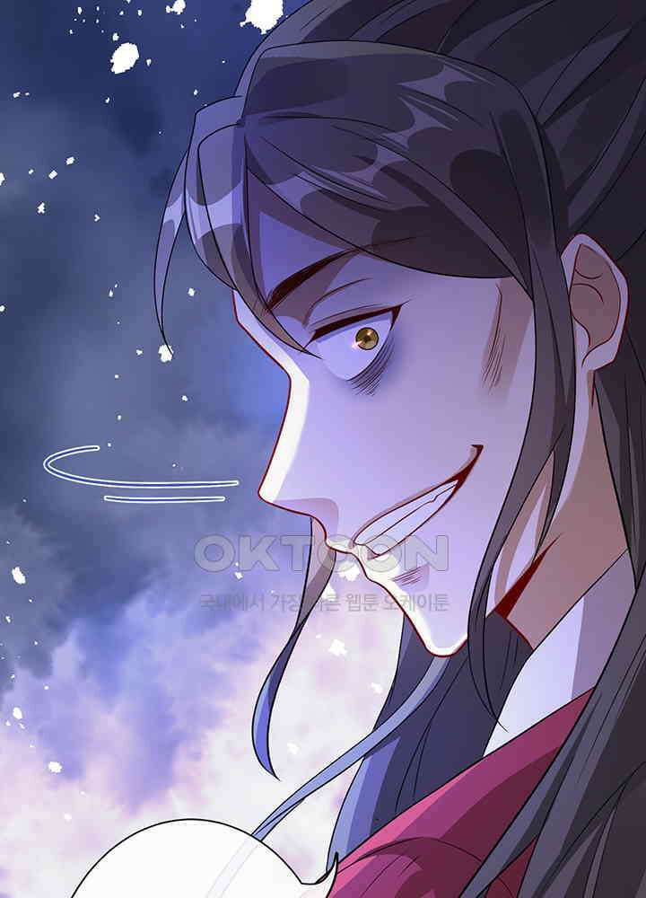 광비: 뚱보 악녀로 환생한 특수요원 24 28