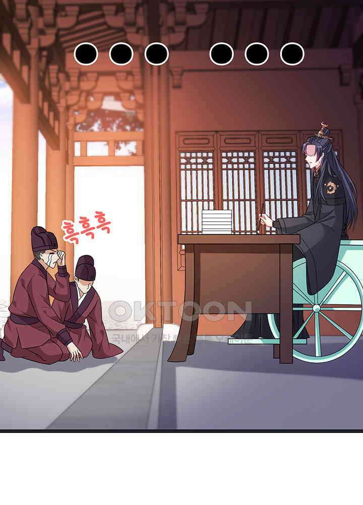 광비: 뚱보 악녀로 환생한 특수요원 27 7