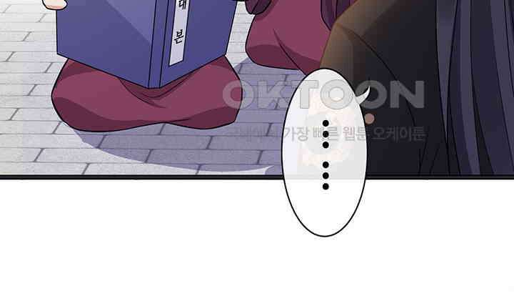 광비: 뚱보 악녀로 환생한 특수요원 27 10