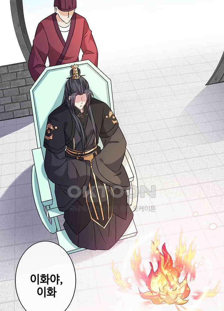 광비: 뚱보 악녀로 환생한 특수요원 27 12
