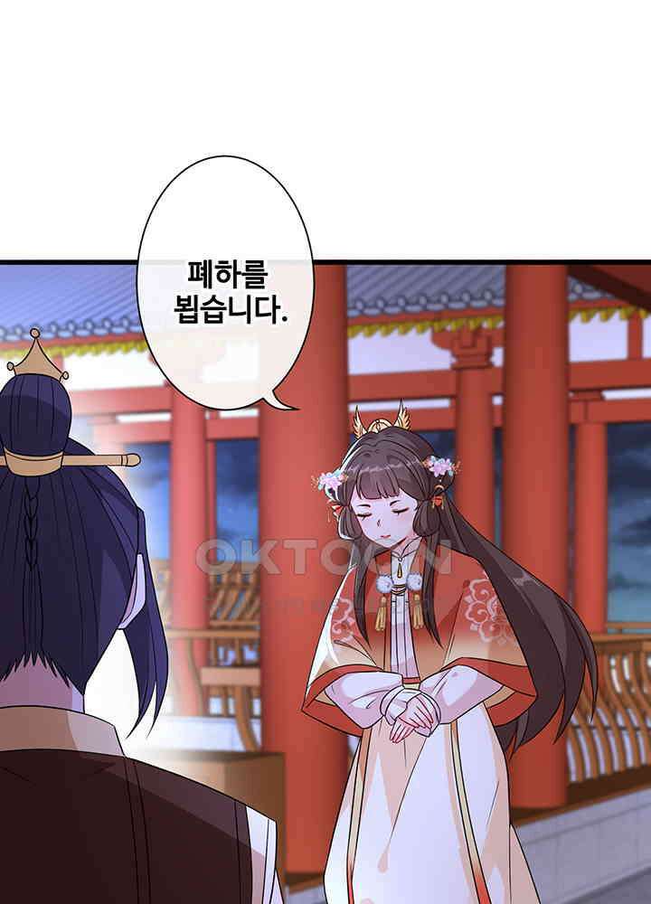 광비: 뚱보 악녀로 환생한 특수요원 35 2