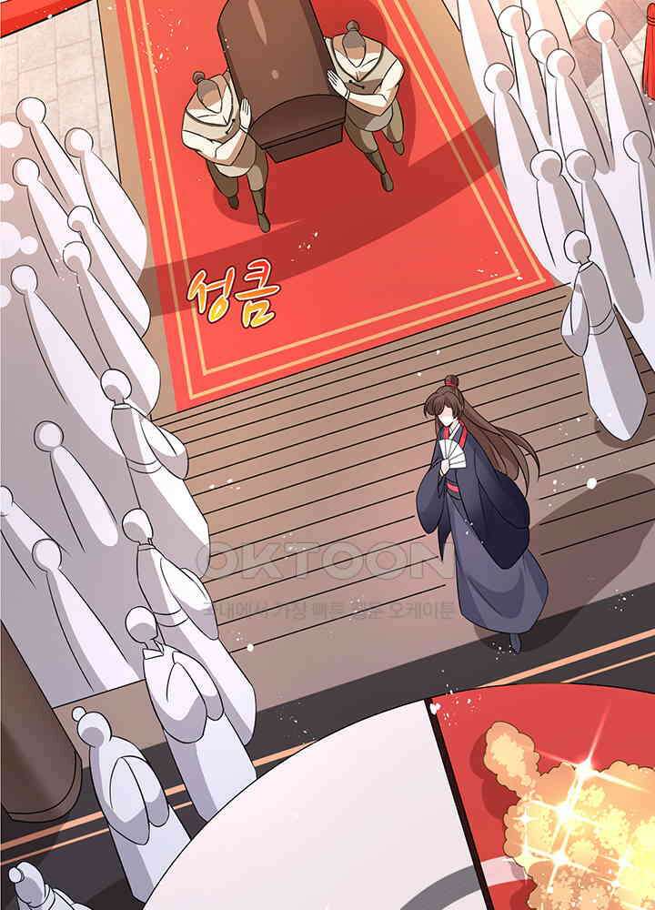 광비: 뚱보 악녀로 환생한 특수요원 41 6