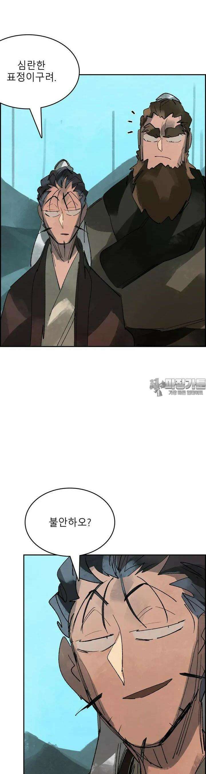삼국지 가후전 R 105화 2