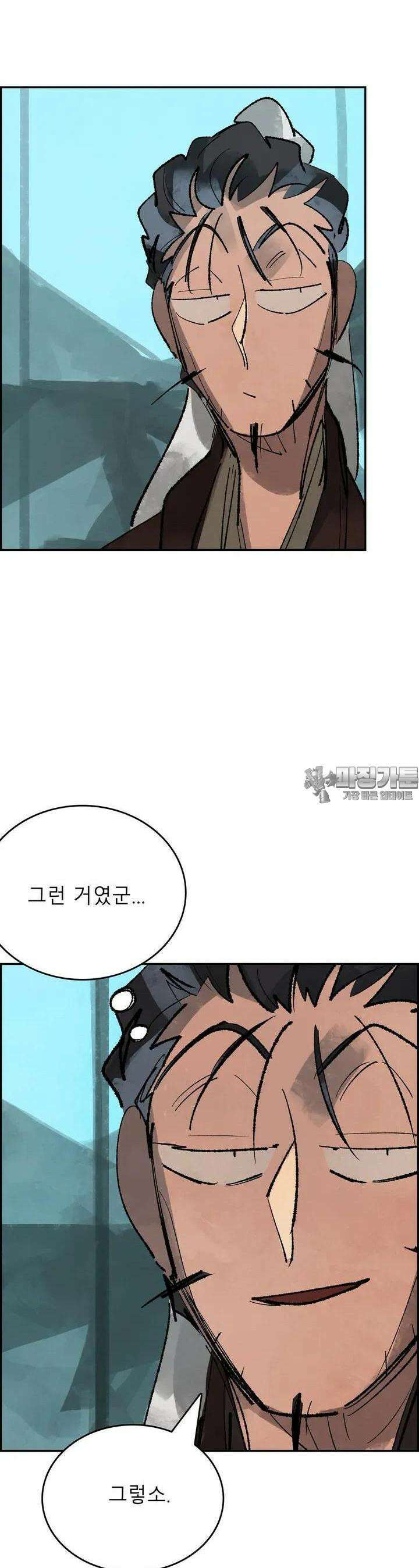 삼국지 가후전 R 105화 5