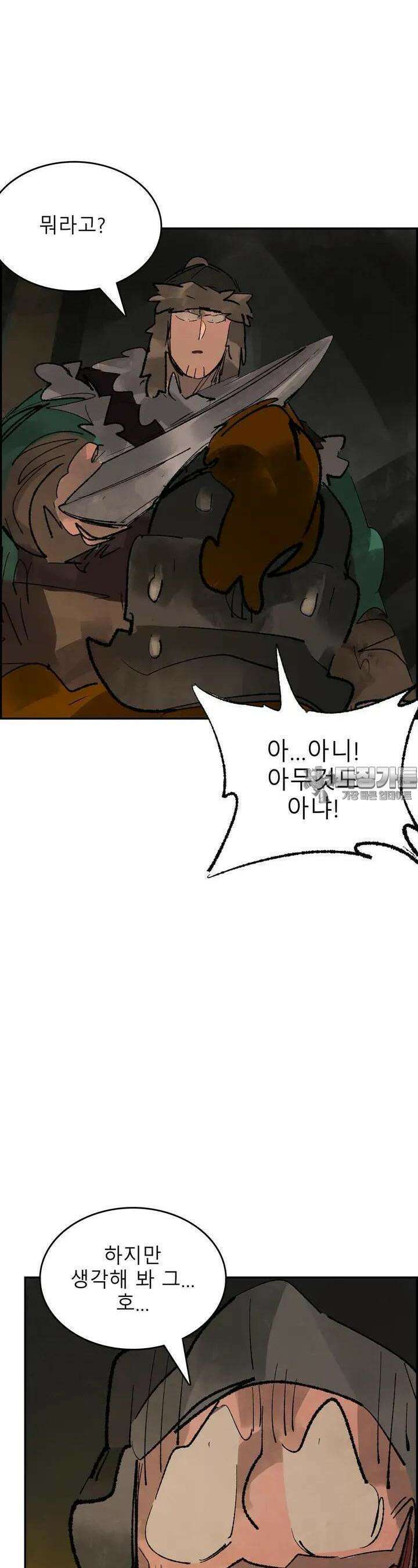 삼국지 가후전 R 109화 6