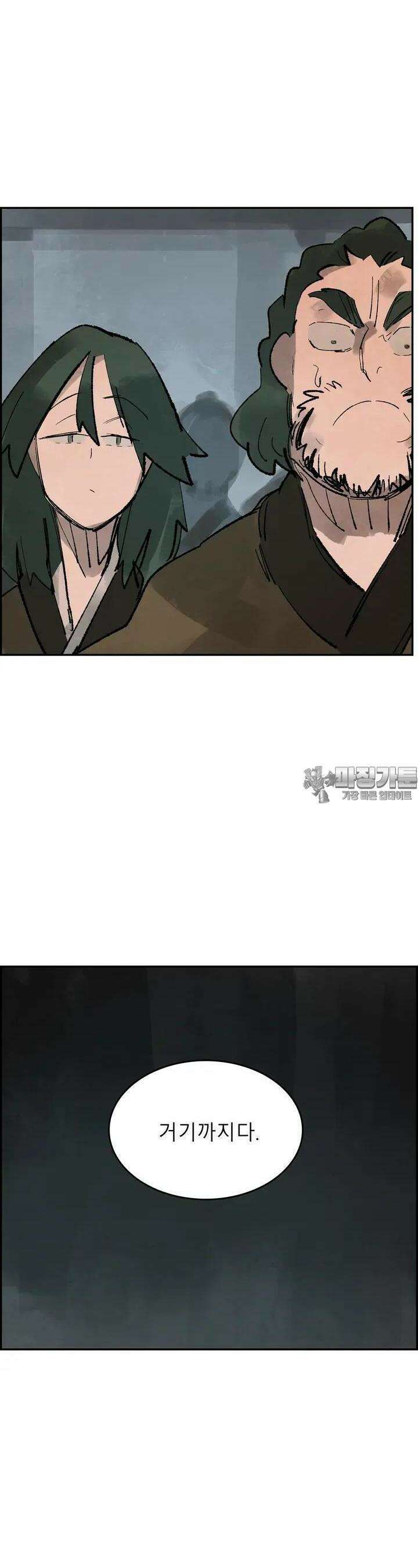 삼국지 가후전 R 117화 2
