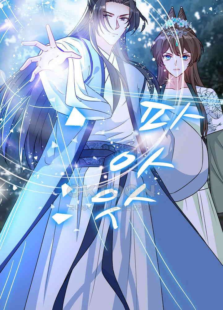광비: 뚱보 악녀로 환생한 특수요원 077 5
