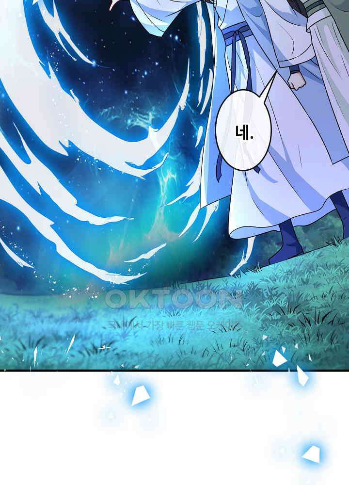 광비: 뚱보 악녀로 환생한 특수요원 077 7