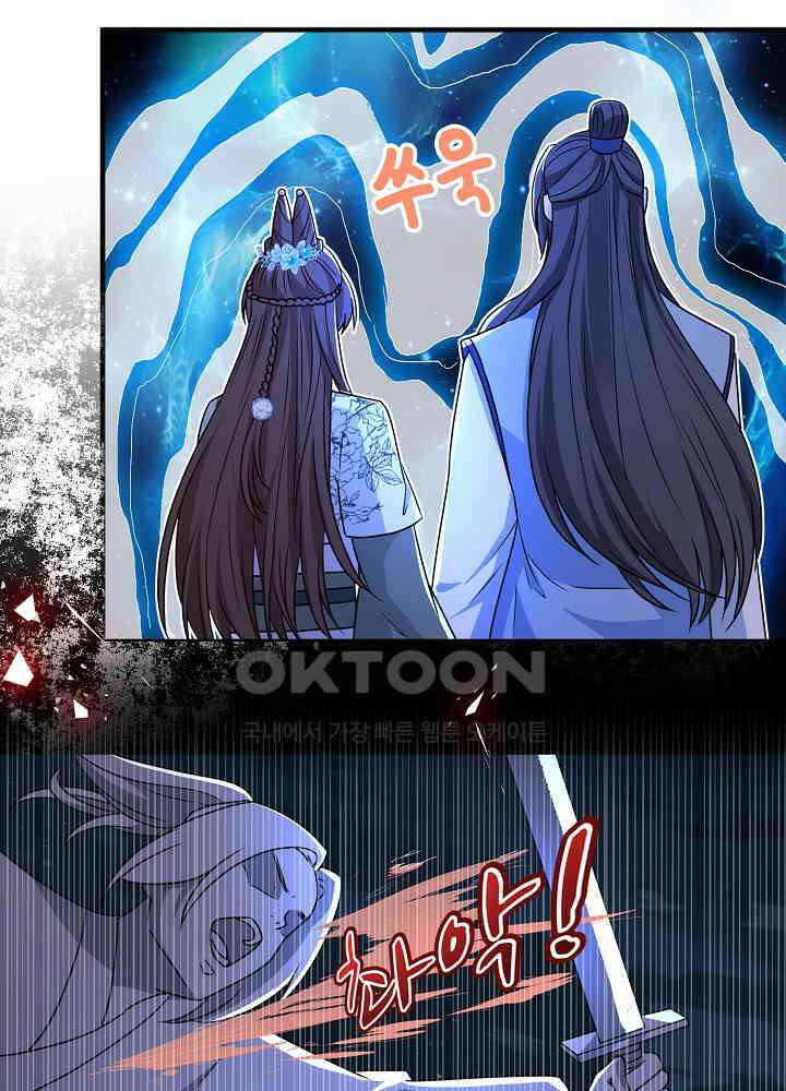 광비: 뚱보 악녀로 환생한 특수요원 077 8