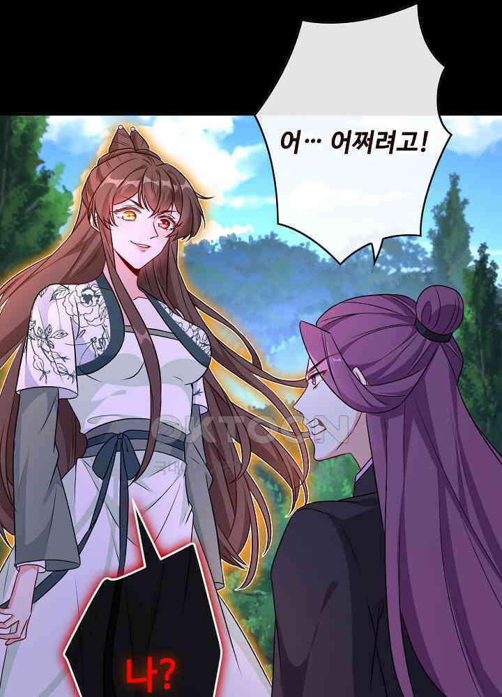 광비: 뚱보 악녀로 환생한 특수요원 080 3