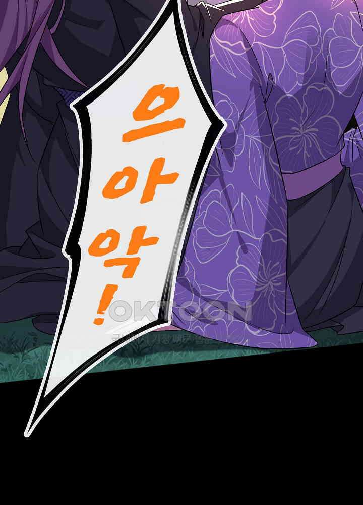 광비: 뚱보 악녀로 환생한 특수요원 080 6