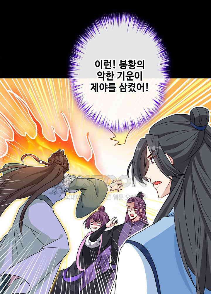 광비: 뚱보 악녀로 환생한 특수요원 080 7