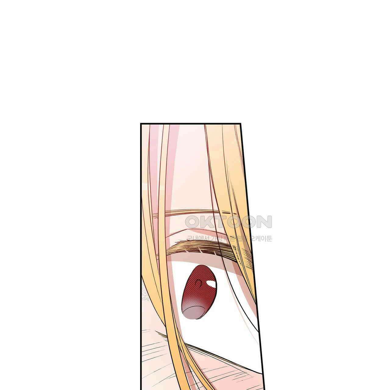 귀신 상사를 두근거리게 하고 싶어 32화 9