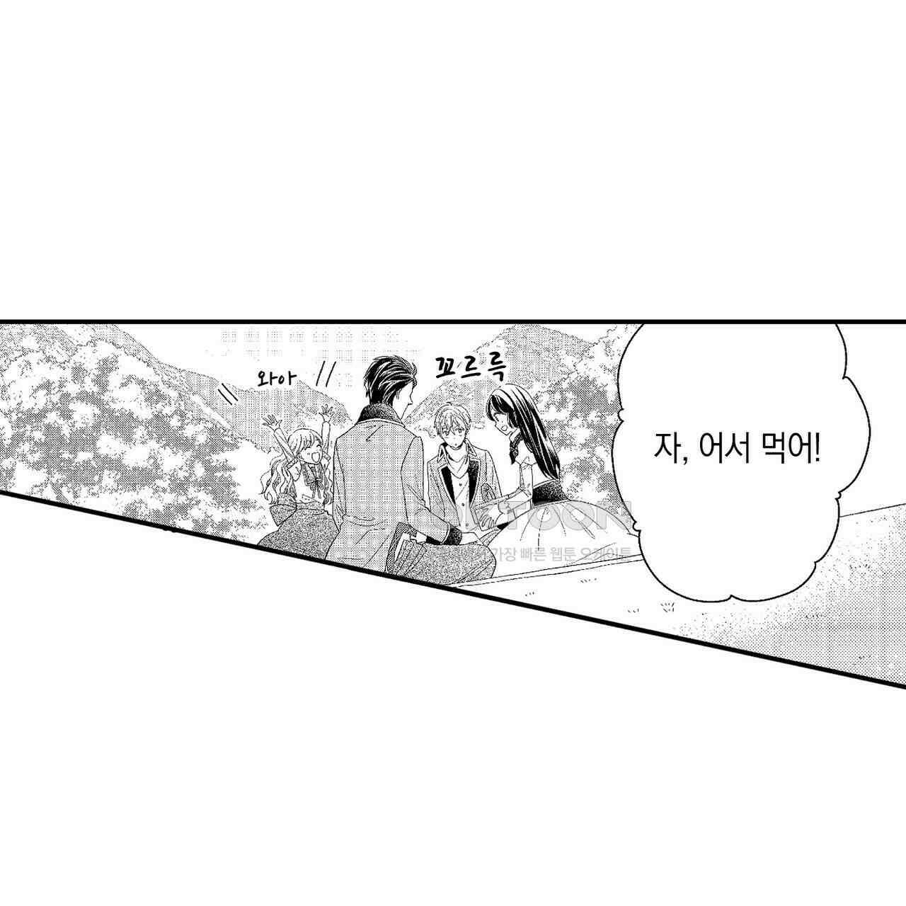 파멸 엔딩뿐인 악역영애, 맛있는 요리를 만들며 지내겠습니다. 31화 5