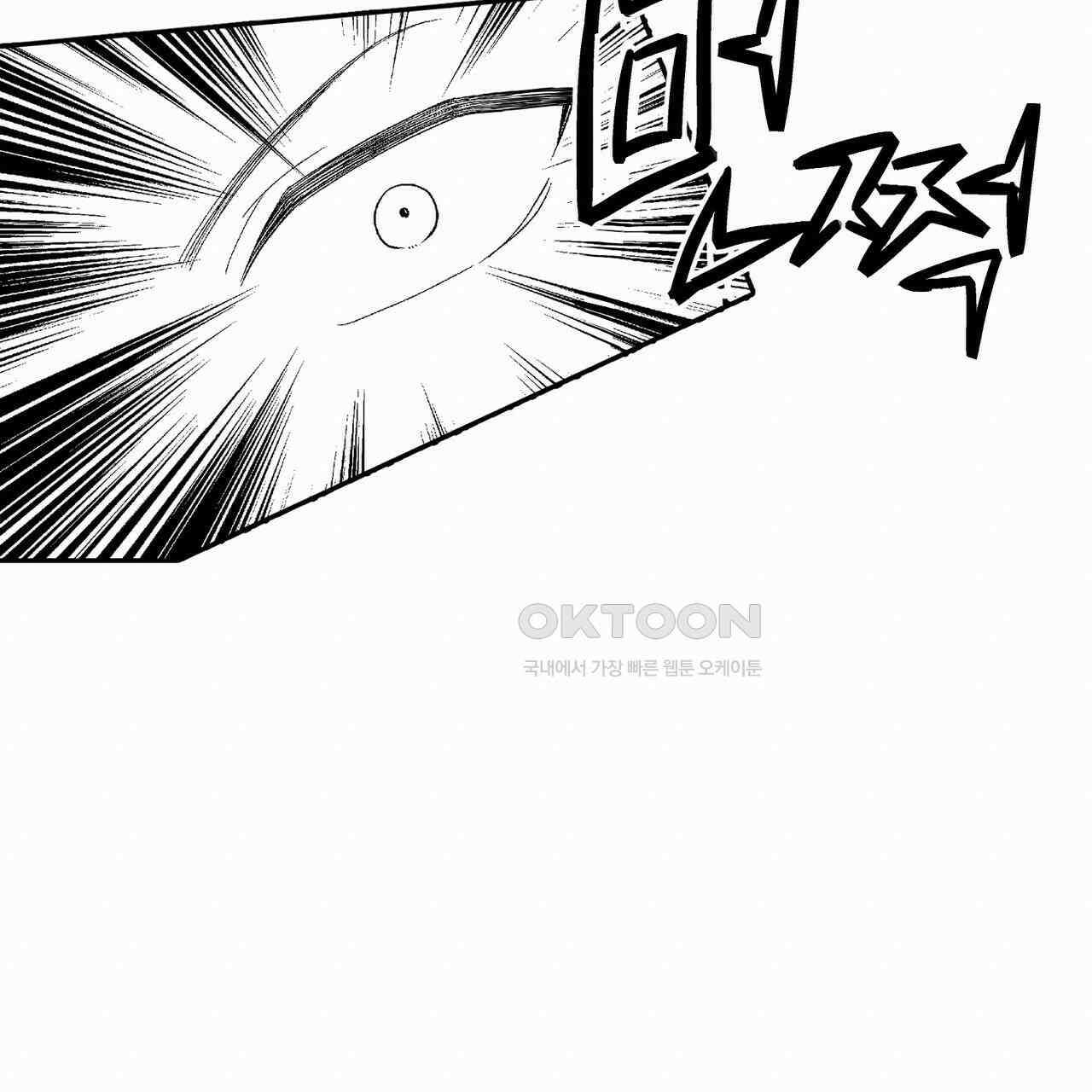 파멸 엔딩뿐인 악역영애, 맛있는 요리를 만들며 지내겠습니다. 31화 17