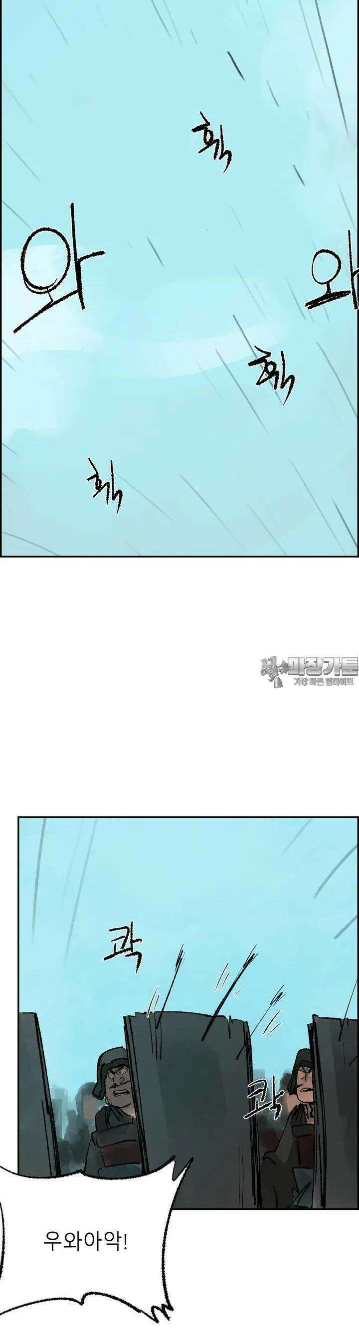 삼국지 가후전 R 144화 3