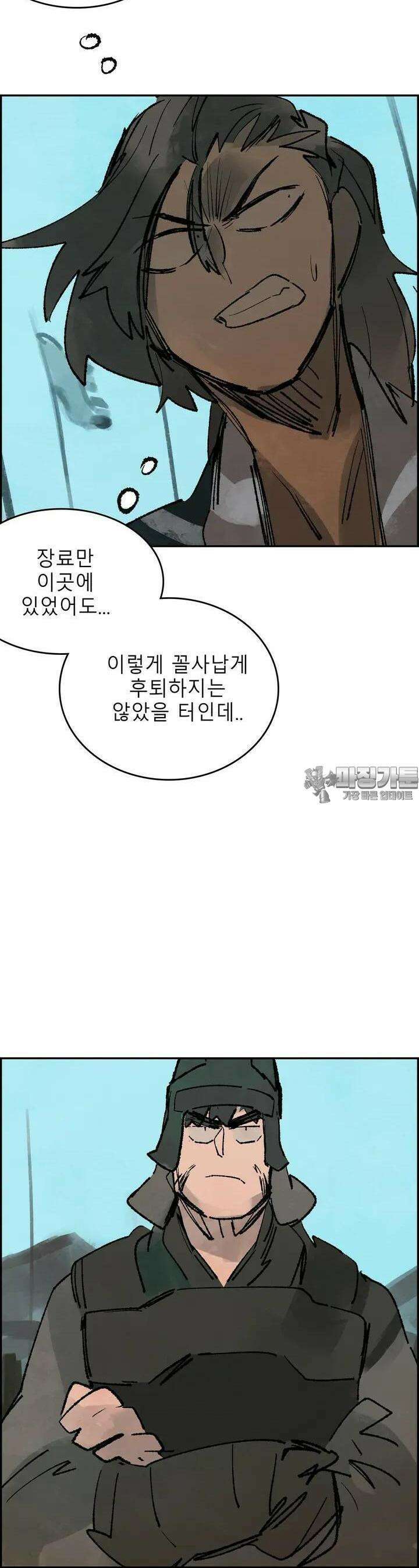 삼국지 가후전 R 144화 9