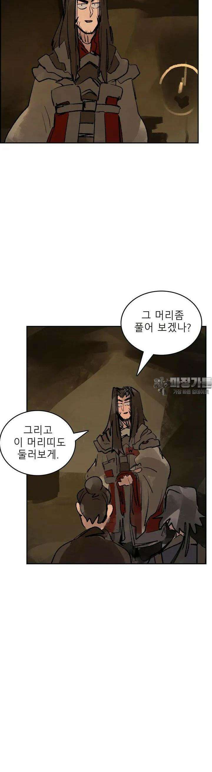 삼국지 가후전 R 144화 35