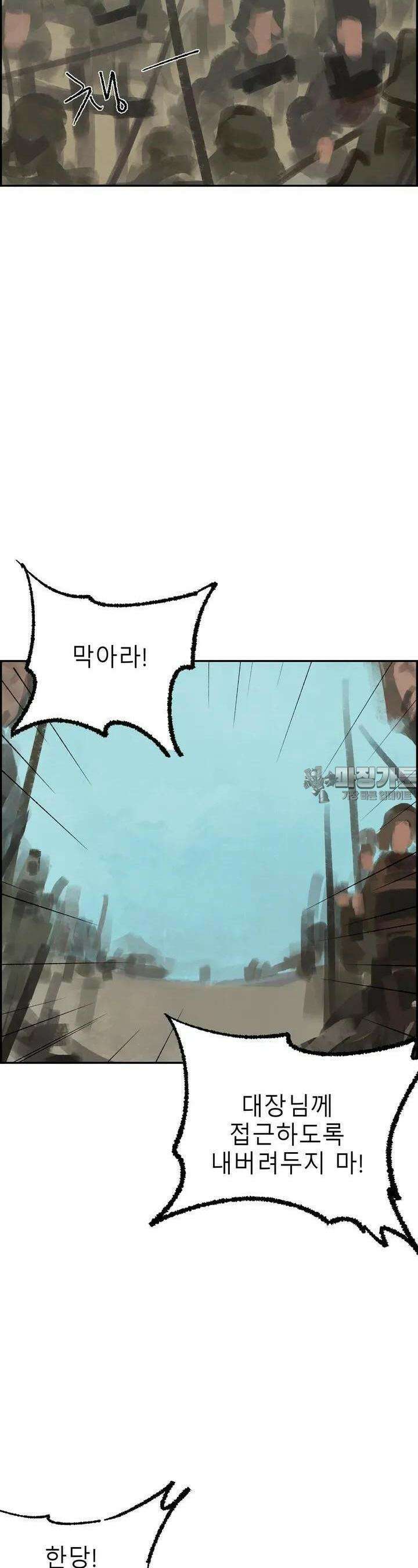 삼국지 가후전 R 145화 12