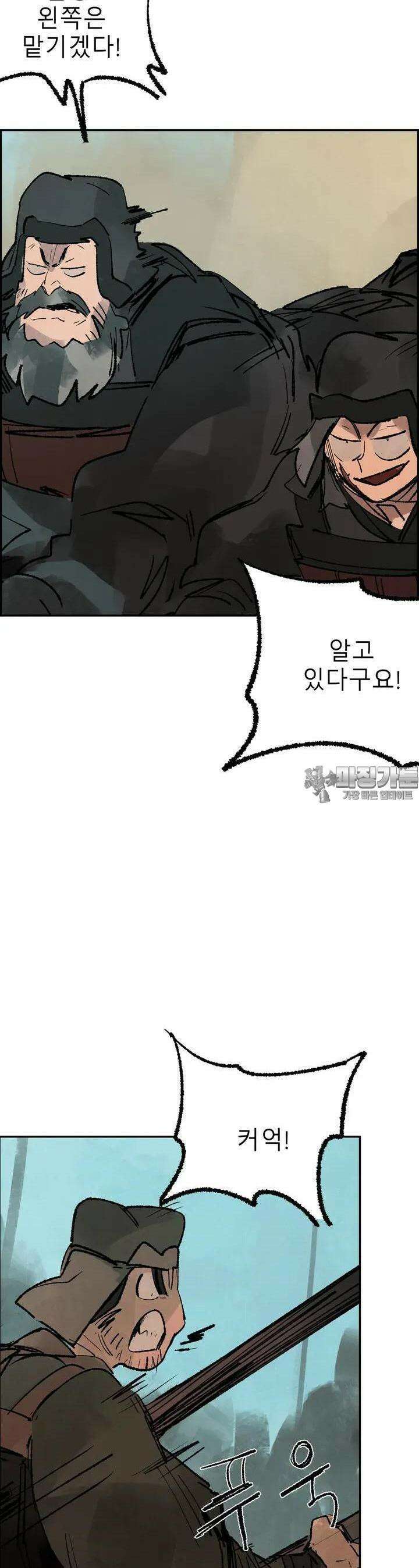 삼국지 가후전 R 145화 13