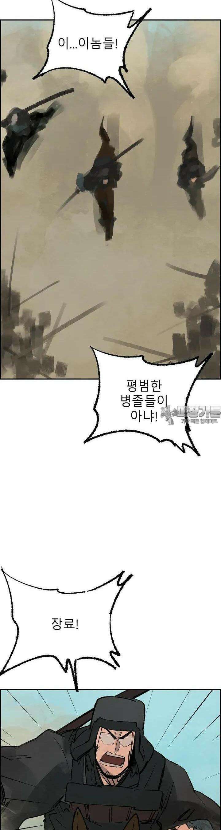 삼국지 가후전 R 145화 15