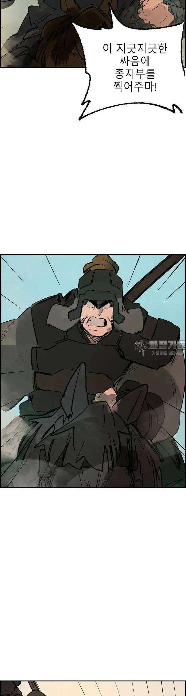 삼국지 가후전 R 145화 16