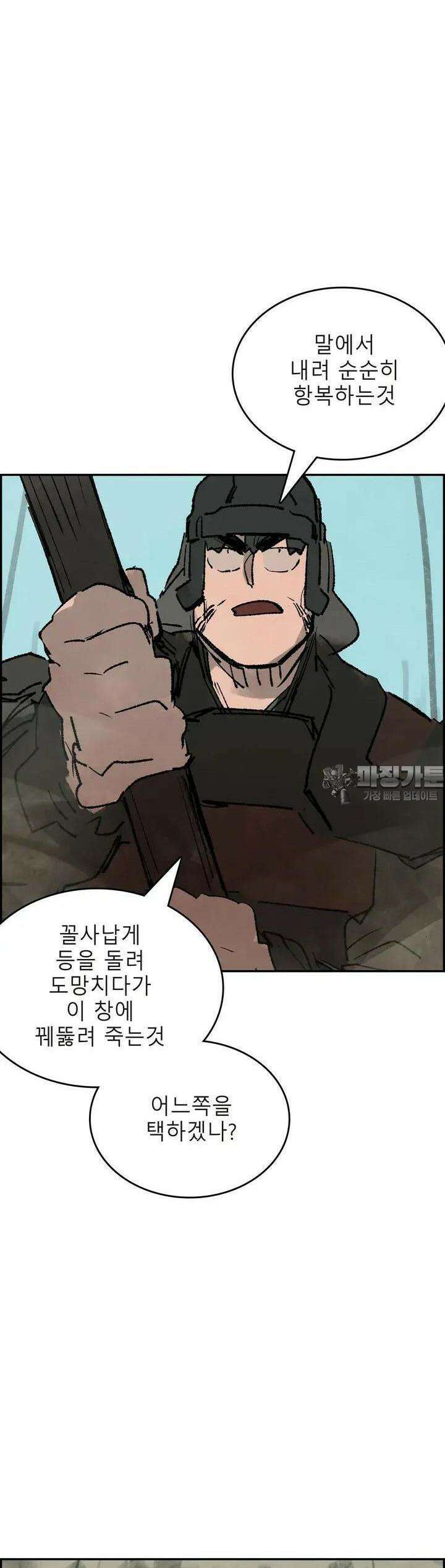삼국지 가후전 R 145화 26