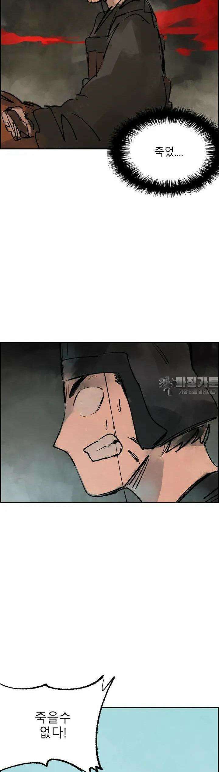 삼국지 가후전 R 145화 33