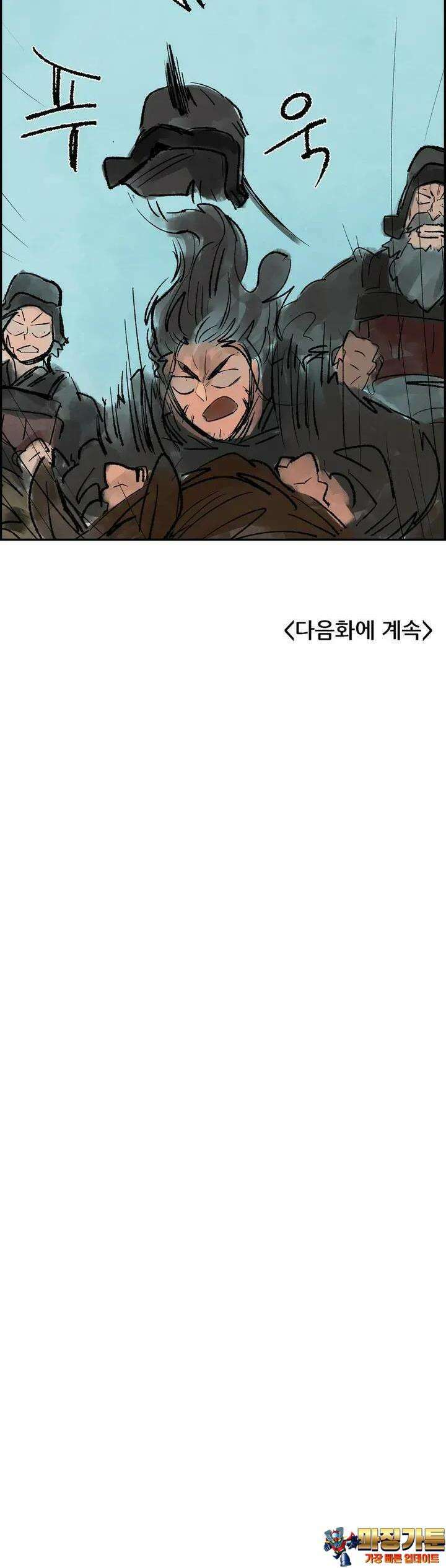 삼국지 가후전 R 145화 34