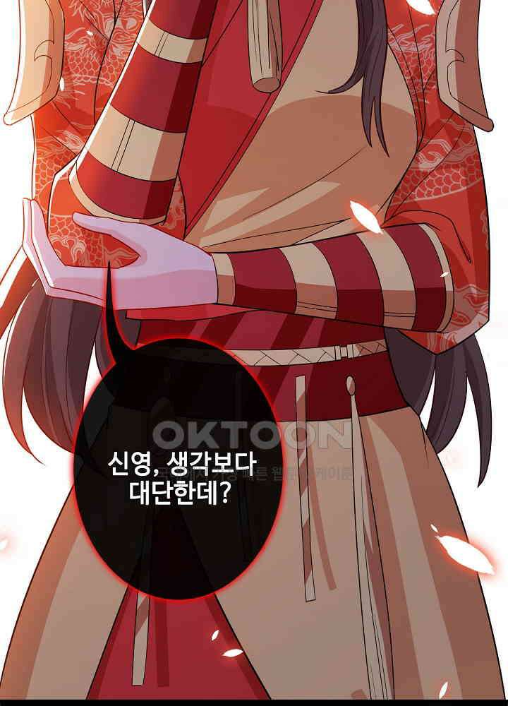 광비: 뚱보 악녀로 환생한 특수요원 100 7