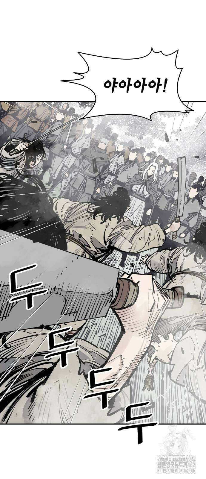 사신 92화 8