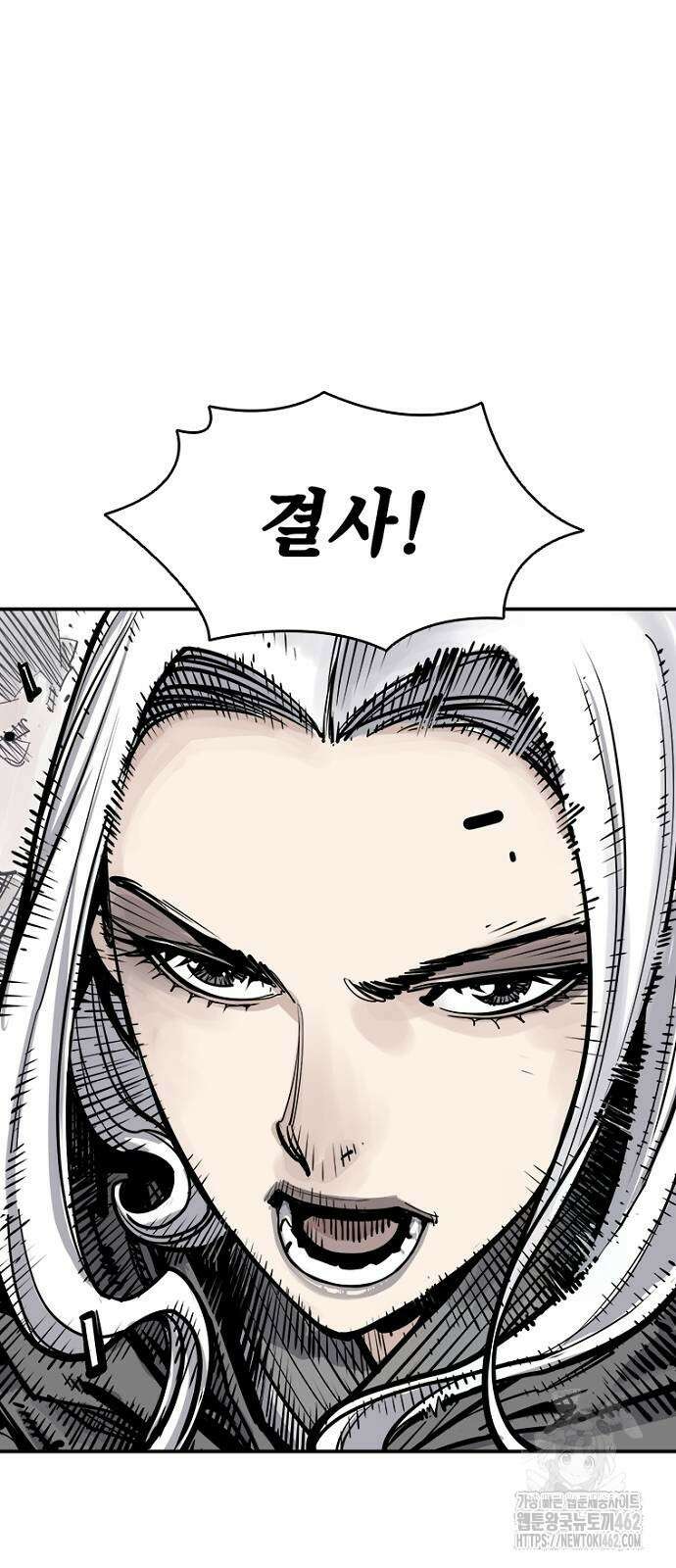 사신 92화 9