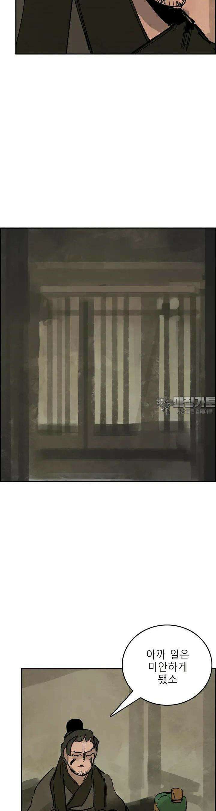삼국지 가후전 R 161화 6