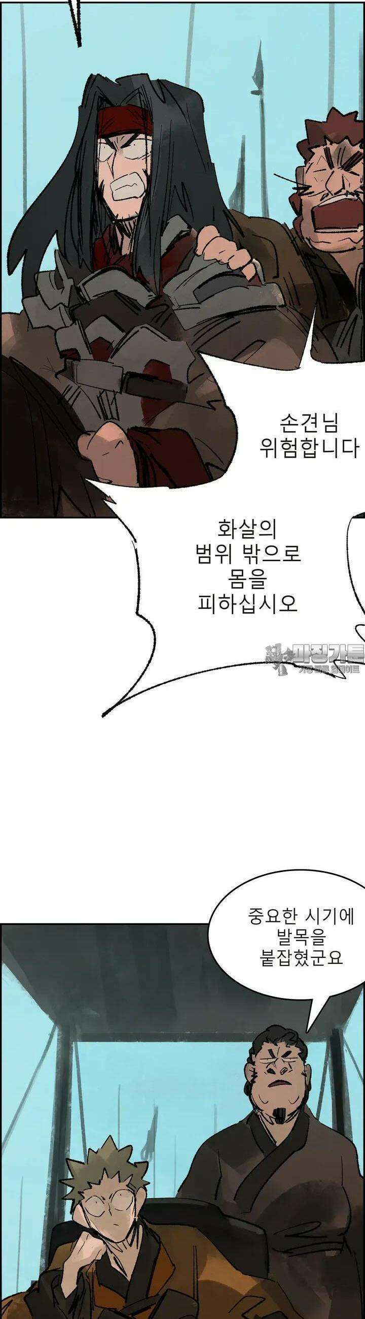 삼국지 가후전 R 161화 32