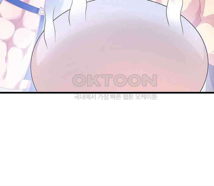 나만 보면 살랑살랑 306화 15
