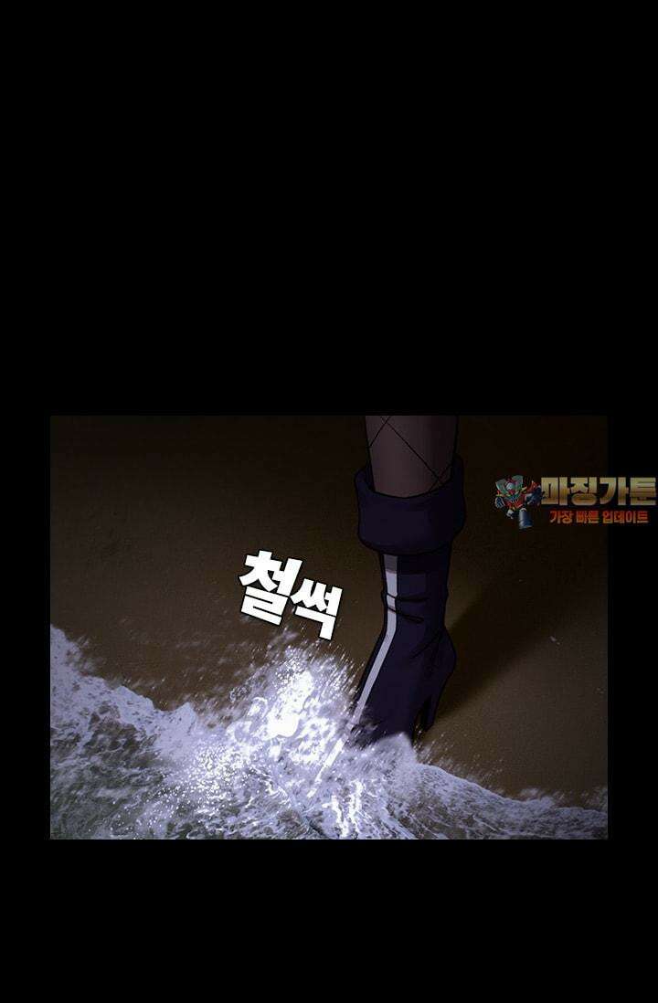 알테르:리얼월드 60화. 몰이사냥 8 1